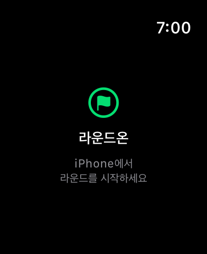 라운드온 워치 시작 화면